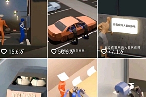 自制3D原创科普动画教程,动画还原事件,抖音最新热门赛道,可过伙伴计划