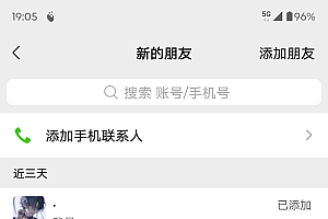 (15639期)贴吧自动私信获客,日精准引流创业粉500+