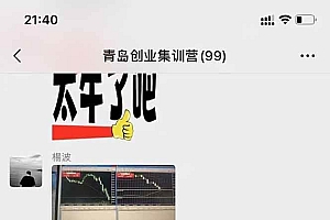(15678期)美刀掘金变现项目,单人每日收益800-3000,稳定运行8年