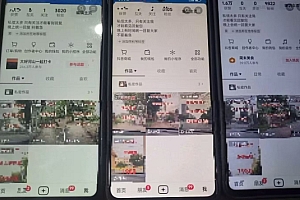 最新抖音起号涨粉技术,亲测2天千粉,不花一分钱,全流程拆解