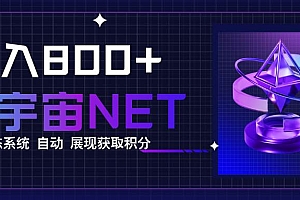 (15921期)全新手游整合平台《元宇宙》内置生态系统,一次打开多端窗口,同时试玩…