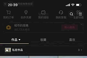 9月最新抖音卡特效搬运技术,一刀不剪,轻松过原创,苹果安卓可以