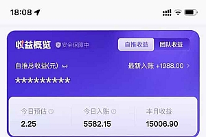 (15984期)2025AI拉新风口项目,0粉0基础月入30000+新手小白轻松学会