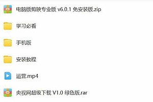 (15992期)AI大案纪实短视频制作课,文案生成+剪辑教学+伙伴计划,单条收益7-10元
