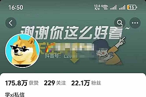 大案纪实解说短视频制作,文案生成、剪辑教学、伙伴计划,单条收益可达7-10元