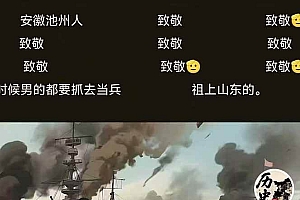 动漫历史类视频制作全流程,学文案撰写、分镜提示词,掌握动漫图生成+抠图配音剪辑