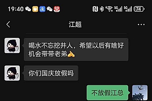 (16163期)稳定8年美金掘金2.0脚本干活,只需躺赚。单人日收益1000-3000可批量、…