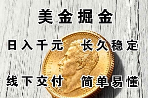 (16196期)正规副职兼职,长久稳定项目,日赚千元,简单操作好上手
