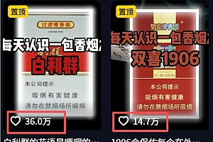 流量嘎嘎猛!用AI做汽车科普视频,讲述汽车故事视频教程,小白也能轻松上手!