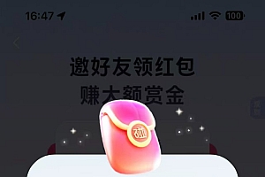 支付宝碰一碰自动掘金,全自动操作,单号保底300+