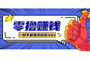 公众号祈福漫画爆款玩法,单篇文章收益368,拆解详细制作流程