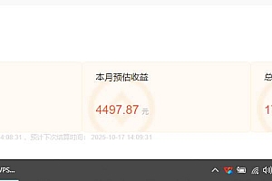 (16305期)小说创作者撸稿费搬砖玩法,单机每天300+小白也能轻松月入过万的保姆级…