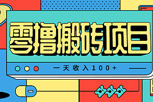 一天收入100+,小红书儿童手抄报线报项目拆解,一部手机即可搞定(附AI工具)