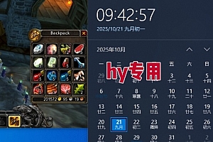 游戏搬砖项目,长期稳定,当天上手就见收益,副业兼职賺钱必看,月入1W+【揭秘】