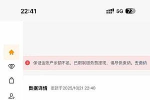 (16388期)2025视频号0撸项目,5分钟一个号,日入1000+,人人可做