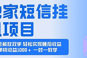 (16393期)2025全新电脑挂机项目  操作简单,单机当天收益1000+,收益无上限,可…