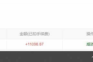 (16412期)用AI写小说变现玩法,单机每天300+可矩阵无限放大,亲测小白也能轻松月…