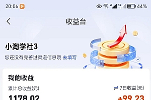 让AI收录我们内容项目,绝密AI SEO网盘项目实现被动收益