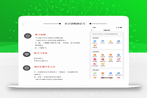 下班2小时后的良心副业:日收200+团购探店号项目
