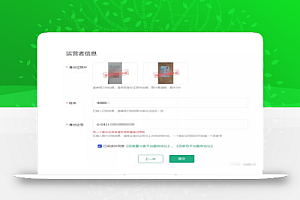 怼量赚钱法,一个信息差项目,0投资!