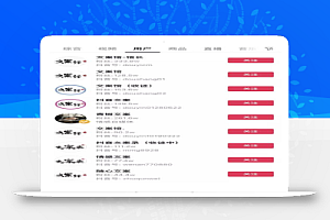 抖音文案号玩法拆解,情感号博主们是如何变现的?