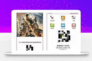 3个动精准引流套路,量化操作,每天吸粉200+!