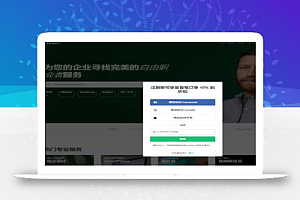 国外任务平台有人利用算命软件给老外算命月入1500美刀