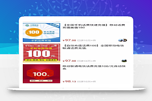 常规项目,采用裂变式玩法,月利润2万+!