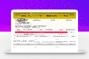 抖音文案号运营课程:技巧性搬运,一个视频多次热门,逐步变现
