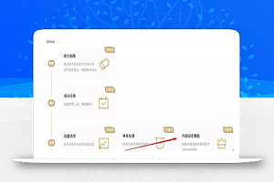 视频搬砖轻松赚,人人可撸的项目,小白也能每天收益100-200