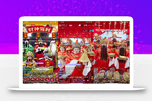 揭秘抖音最新赚钱项目—财神号!