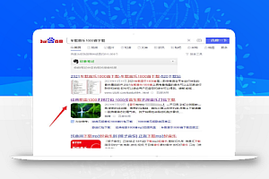 利用高权重平台,操作虚拟资源的自动化赚钱教程!