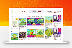 一个月狂赚170000+!干的人很少,偏冷门暴利项目!