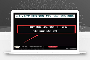 外面收费1000+的抖音快速涨粉卖号项目分享,靠它实现月入过万!