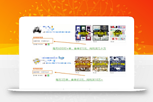 具体虚拟项目拆解,玩转短视频素材,单店月入几万+【视频课程】
