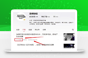 推荐!一个日赚2000+的暴利副业,零成本。