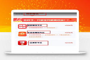 精简版游戏赚钱副业攻略,适合不上班的人群,很简单很粗暴