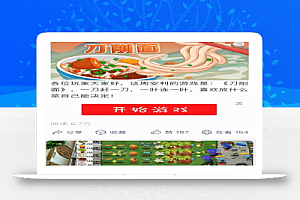 日赚500+,小白也可操作小游戏项目