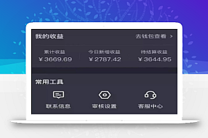 抖音游戏发行人项目,靠量去堆砌也能月入三千