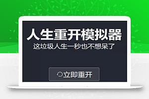 如何利用热点引流,日入过千?
