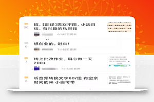 豆瓣简单引流方法,每天稳定引50-100精准粉!