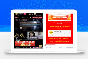 抖音直播放电影,挂小风车引流公众号怎么做?