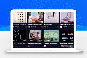 零成本抖音赚钱小项目,轻松操作、潇洒获利,完整版笔记分享给你