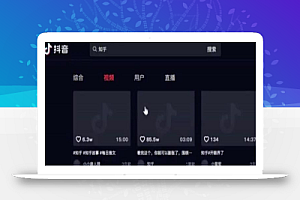 无脑日赚几百的抖音副业项目,新手可操作