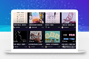 零成本抖音赚钱小项目,轻松操作、潇洒获利,完整版笔记分享给你