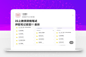 日赚几十小项目,升级优化后月入过万