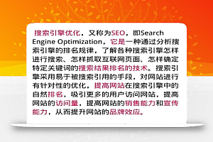 抖音SEO关键词优化大解析:一比一教你做抖音引流精准粉