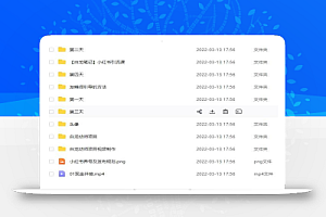 白龙·小红书幼师项目,长期且容易上手,一个月两三千