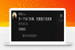 抖音评论引流有用吗?如何利用抖音评论爆粉?