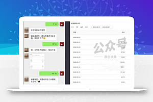 祖小来实操15天,单号日收益100+,月入过万简单可复制的微头条玩法【付费文章】